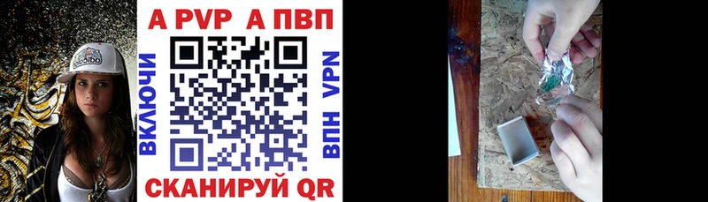 Alpha PVP мука  Белоярский 