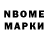 Дистиллят ТГК Wax Gleb Mikheev