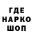 АМФЕТАМИН 97% Stepa Borodin