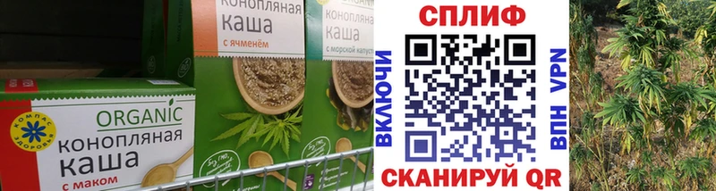 Печенье с ТГК конопля  магазин продажи наркотиков  Белоярский 