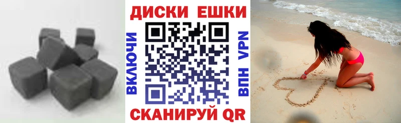 где найти   ссылка на мегу маркетплейс  ЭКСТАЗИ диски  Белоярский 