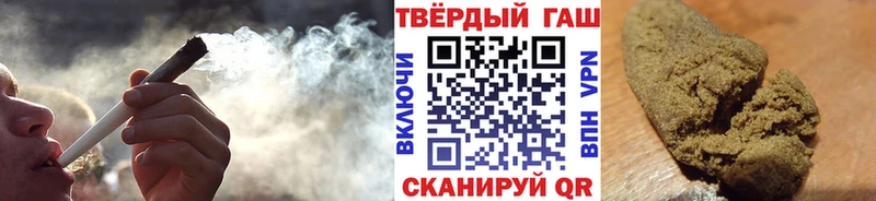 ГАШ убойный даркнет сайт Белоярский