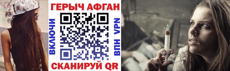 Героин Heroin  Белоярский 