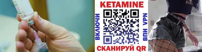 Кетамин VHQ  наркотики  Белоярский 