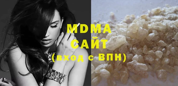 метамфетамин Новозыбков