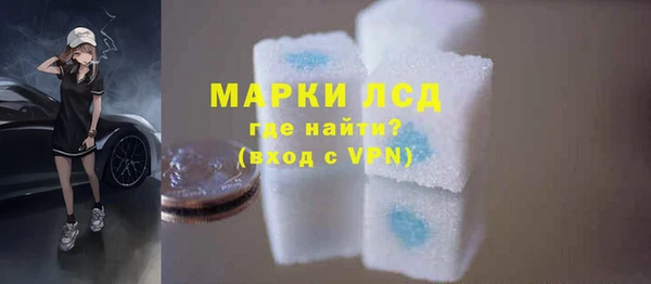 эйфоретик Алексин