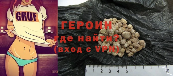 трава Новокубанск