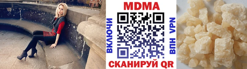 МДМА crystal  Белоярский 