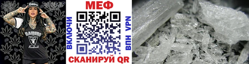 Мефедрон VHQ  закладки  Белоярский 