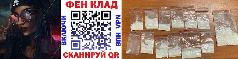 продажа наркотиков  Белоярский  МЕТАМФЕТАМИН пудра 