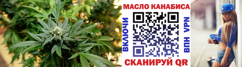 где купить наркотик  Белоярский  Дистиллят ТГК жижа 